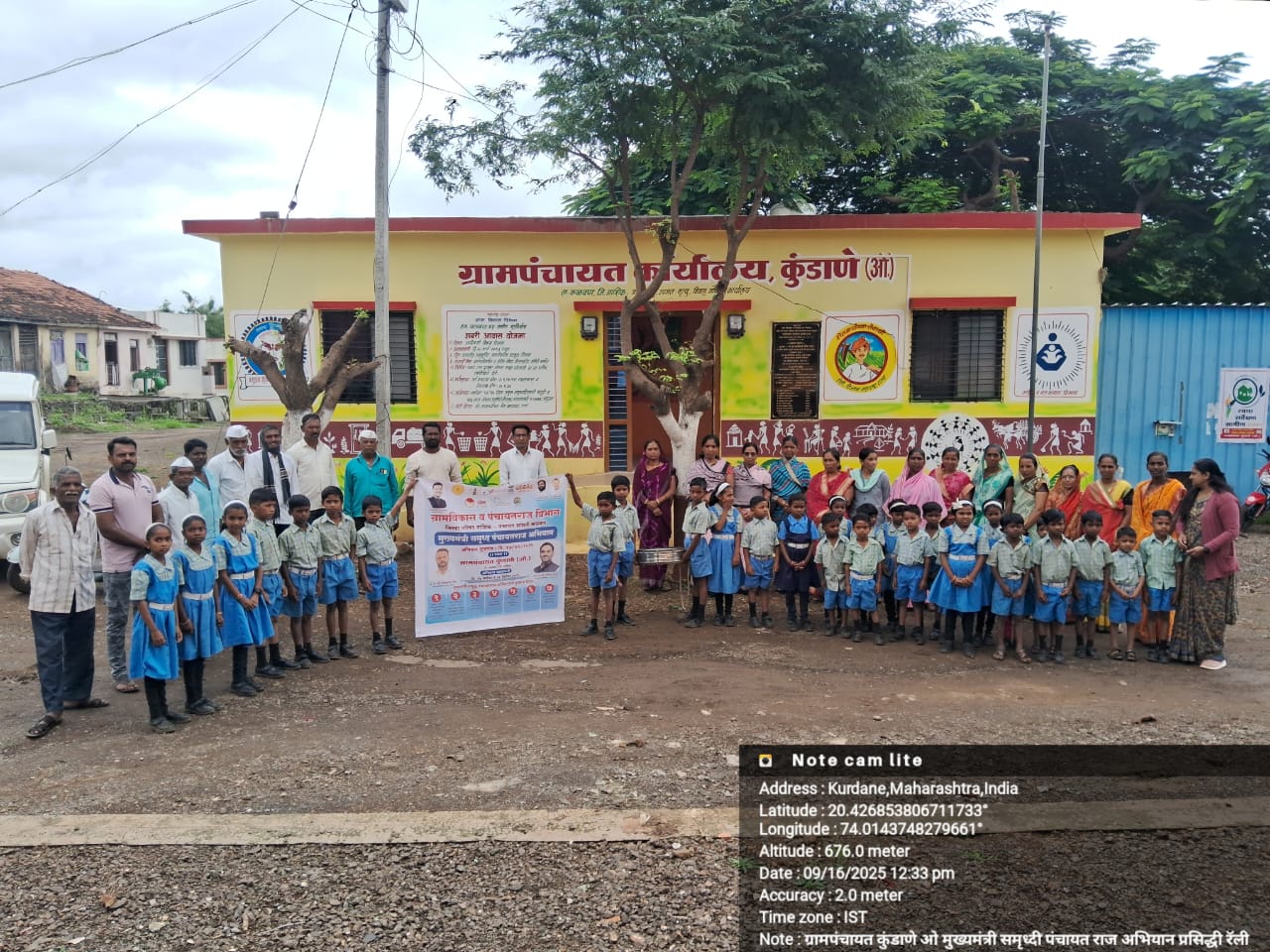 कुंडाणे ओतुर